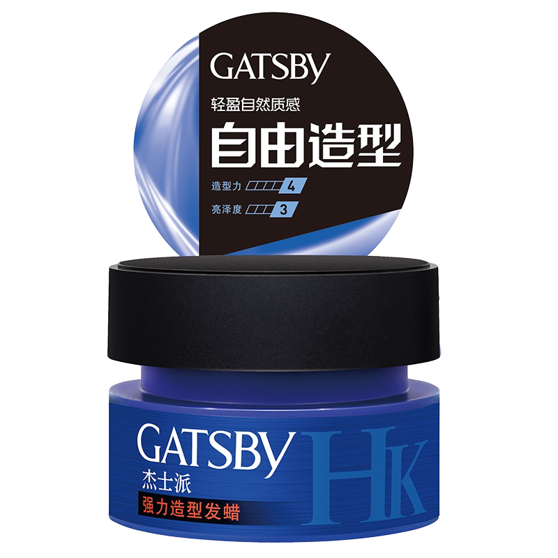 杰士派强力造型发蜡男士自由大背头 GATSBY杰士派头发造型