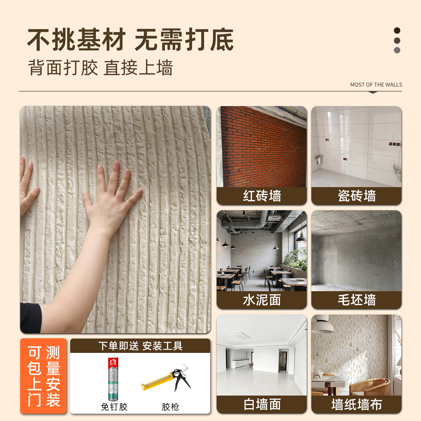软瓷阡陌石粗纹新线石软石布纹石文化石脉络石可弯曲超薄柔性石材