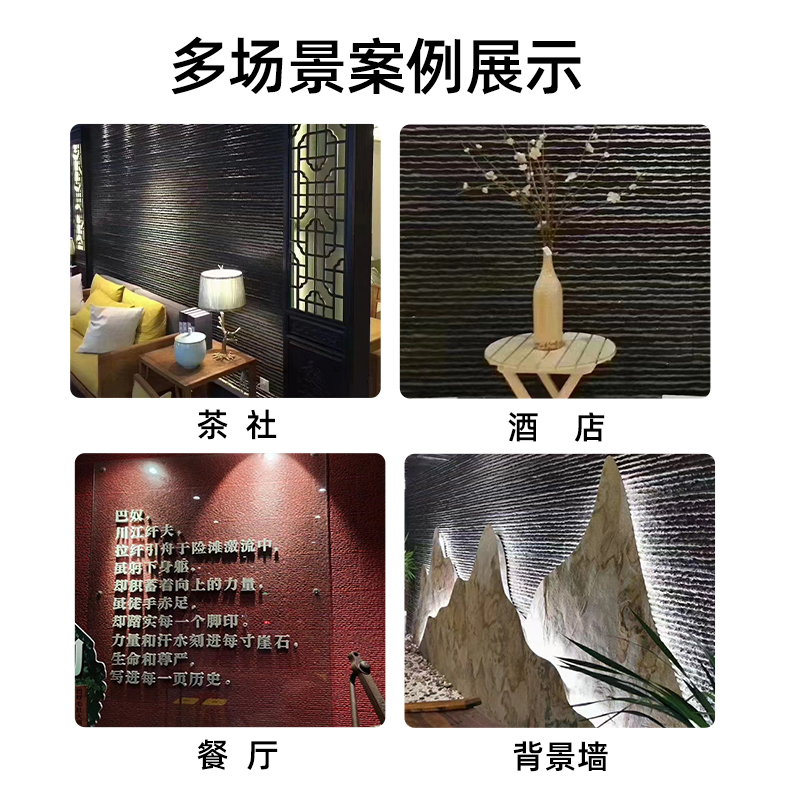 仿真流水PU石皮轻质艺术石文化石酒店别墅背景外墙室内庭院水幕墙 - 图1