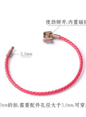 3MM防水钢丝手绳皮绳手链可穿转运珠黄金串珠diy半成品情侣手链
