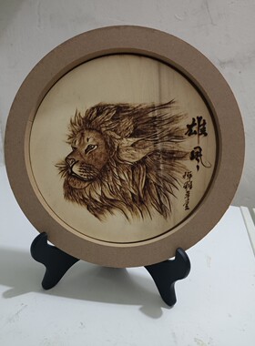 烙画板烙画烙铁画画板相框三合板板烙画材料轻木片白圆木片树皮框