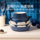 Carrot ceramic 0 fluorine non-stick pan set for the whole family