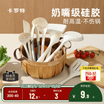 Carrot Silicone Shovel Home Fried Vegetable Spoon Non Stick Pan Special Spade Silicone Pan Shovel Unhurt Pan High Temperature Resistant Kitchenware