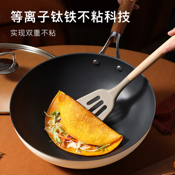 Carrot enamel titanium iron wok uncoated non-stick pan