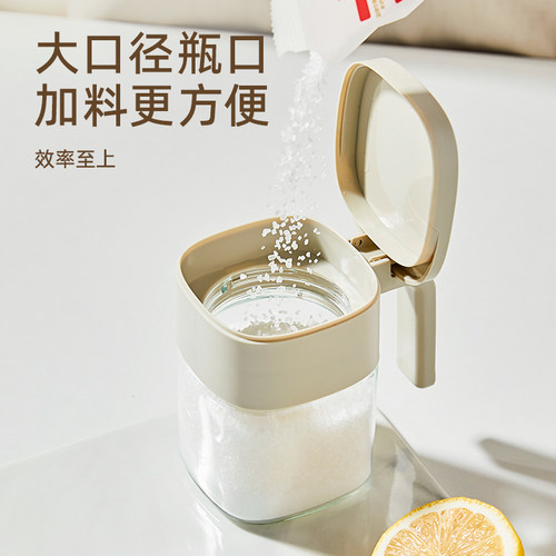 卡罗特调料罐食用盐罐调料瓶调味料罐厨房家用调料盒味精调味盒 - 图2