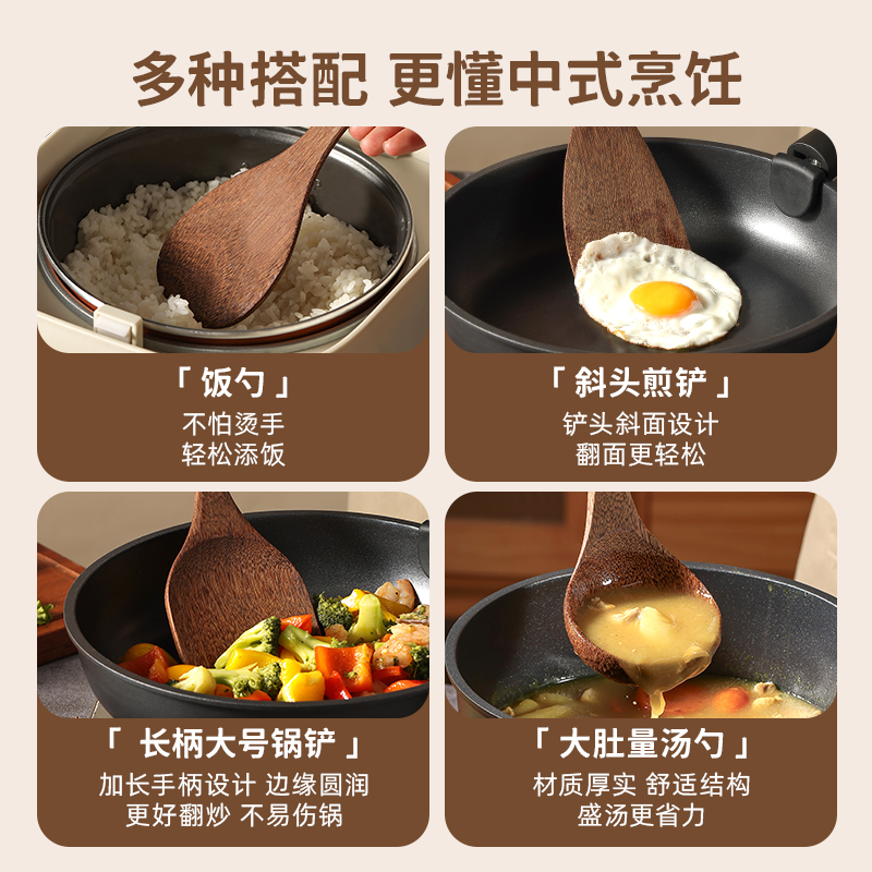 卡罗特鸡翅木锅铲不粘锅专用炒菜铲子木铲子木头炒勺饭勺家用套装 - 图3