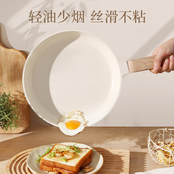 Carrot wok non-stick pot household cooking pot pan non-stick pot set induction cooker gas stove universal