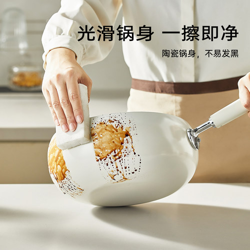 卡罗特钛陶瓷大肚锅不粘锅炒锅家用不沾平底炒菜锅燃气电磁炉专用 - 图0