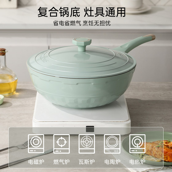 Carrot fluorine-free coating non-stick wok household poly oil pan gas induction cooker titanium wok wok deepening