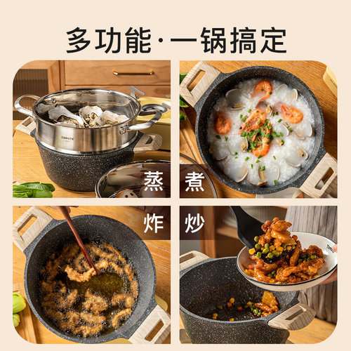 卡罗特汤锅家用炖锅有钛不粘锅双耳蒸锅煮粥锅电磁炉麦饭石泡面锅 - 图0