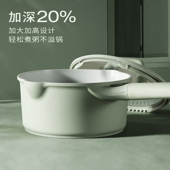 Carote titanium ceramic milk pot non-stick pot baby baby cooking all-in-one induction cooker gas stove food supplement pot small pot