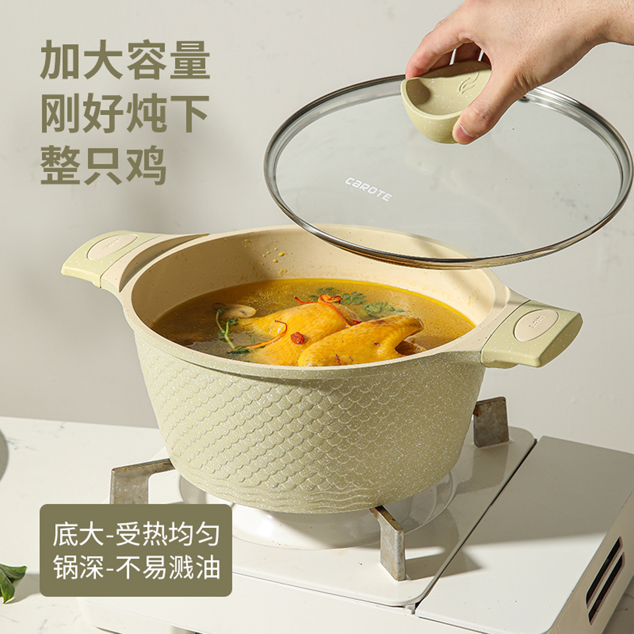  carote卡罗特锅组套装