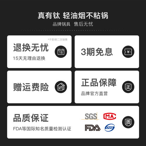 卡罗特汤锅家用炖锅有钛不粘锅双耳蒸锅煮粥锅电磁炉麦饭石泡面锅 - 图3