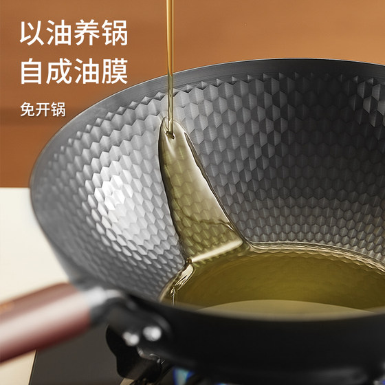 Export grade uncoated iron pan