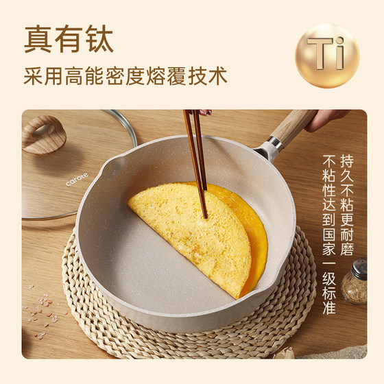 Carrot Titanium Deepened Non-Stick Pan Frying Wok