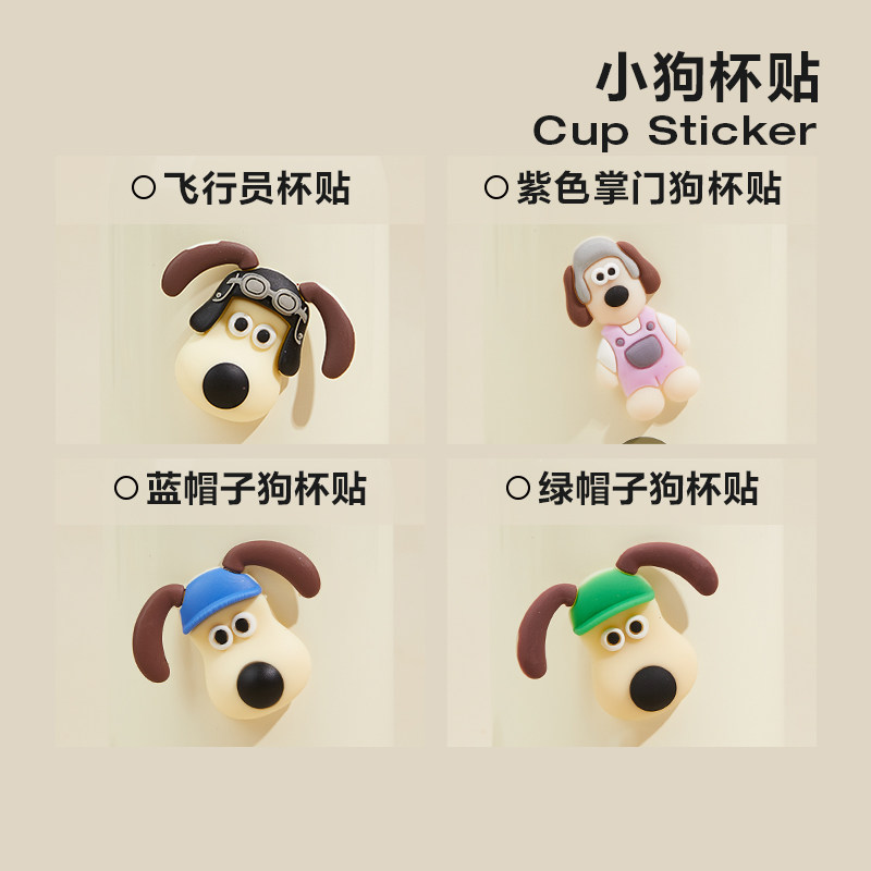 【水杯配件】卡罗特咖啡杯吸管杯原装专用配件提绳背带小狗杯贴纸,淘宝优惠券,粉丝福利购,淘宝优惠卷