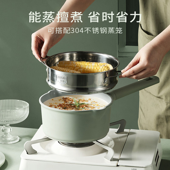 Carote titanium ceramic milk pot non-stick pot baby baby cooking all-in-one induction cooker gas stove food supplement pot small pot