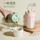 Carrot thermos cup ceramic liner coffee cup portable straw water cup female stainless steel cold cup male