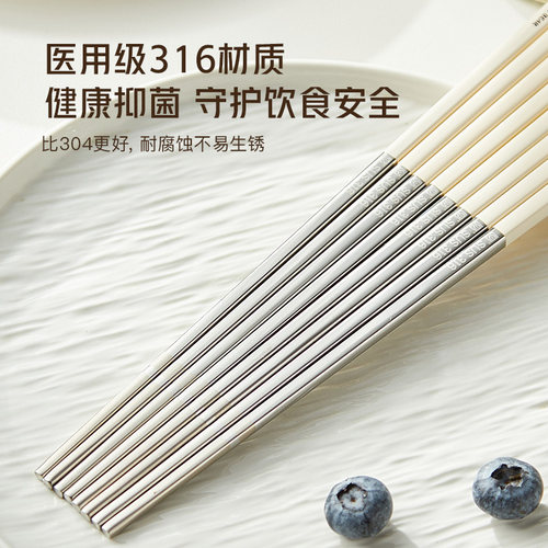 卡罗特316不锈钢筷子家用高档抗菌防霉情侣一人一筷专用食品级 - 图0