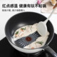 Carrot has a titanium non-stick frying pan household red dot pan frying pan wok cooking pot induction cooker gas stove special