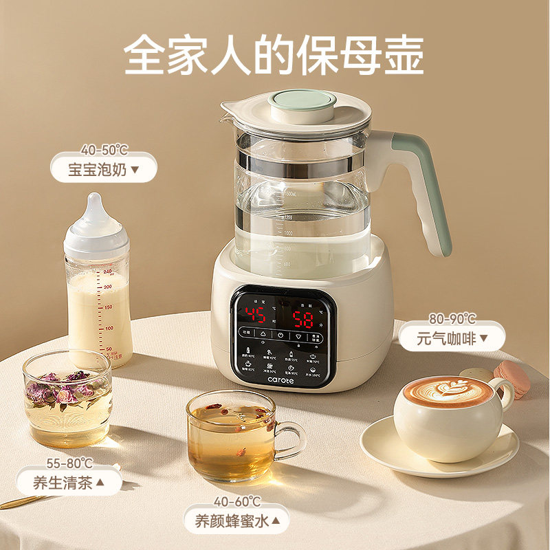 卡罗特玻璃恒温热水壶婴儿家用冲奶粉专用调奶器智能烧水壶泡奶机,淘宝优惠券,粉丝福利购,淘宝优惠卷