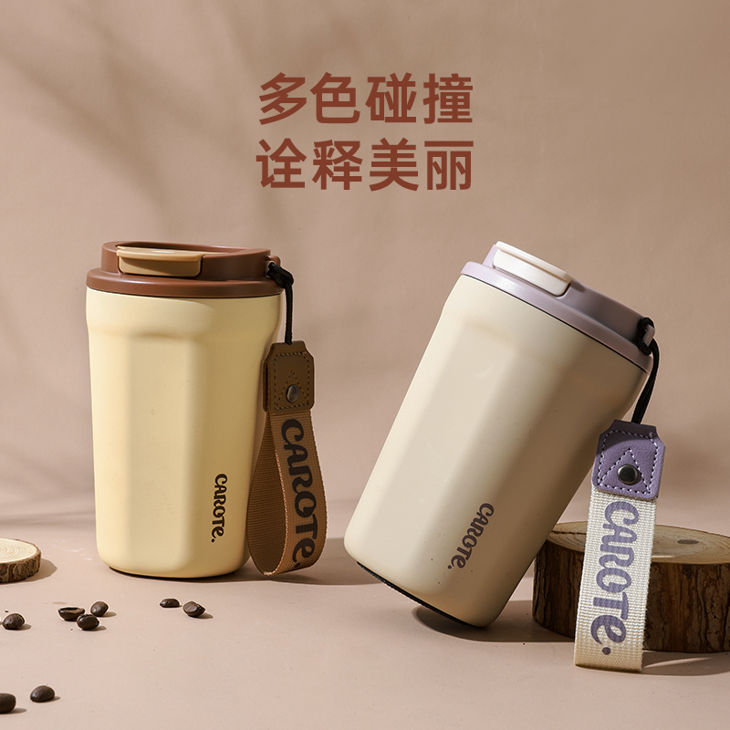 卡罗特陶瓷覆层内胆咖啡杯保温杯 carote卡罗特保温杯