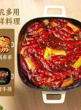 卡罗特速热大容量电鸳鸯锅