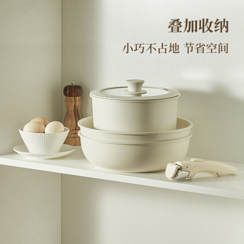 卡罗特不粘锅厨房锅具套装全套家用蒸煮煎炒锅三件套可拆卸手柄锅 - 图1