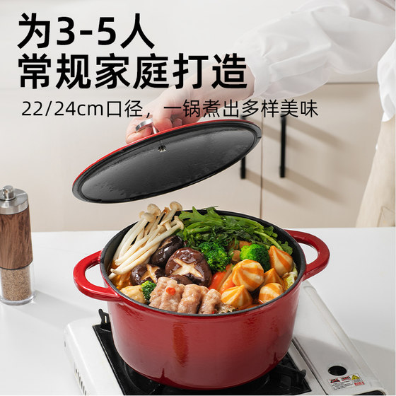 Carrot enamel pot cast iron pot home gift housewarming gift stew pot stew pot casserole soup pot non-stick pot cooking pot
