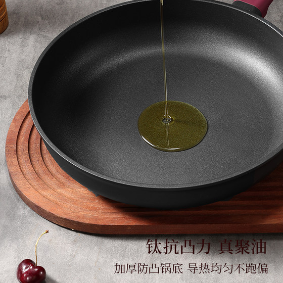 Carrot pan non-stick pan household steak frying pan omelette pan pancake breakfast pan titanium pan induction cooker special