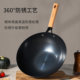 Carrot iron pot household cooking pot uncoated non-stick pot induction cooker gas special old-fashioned pan