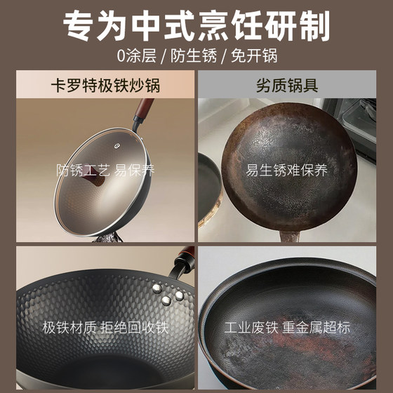 Export grade uncoated iron pan