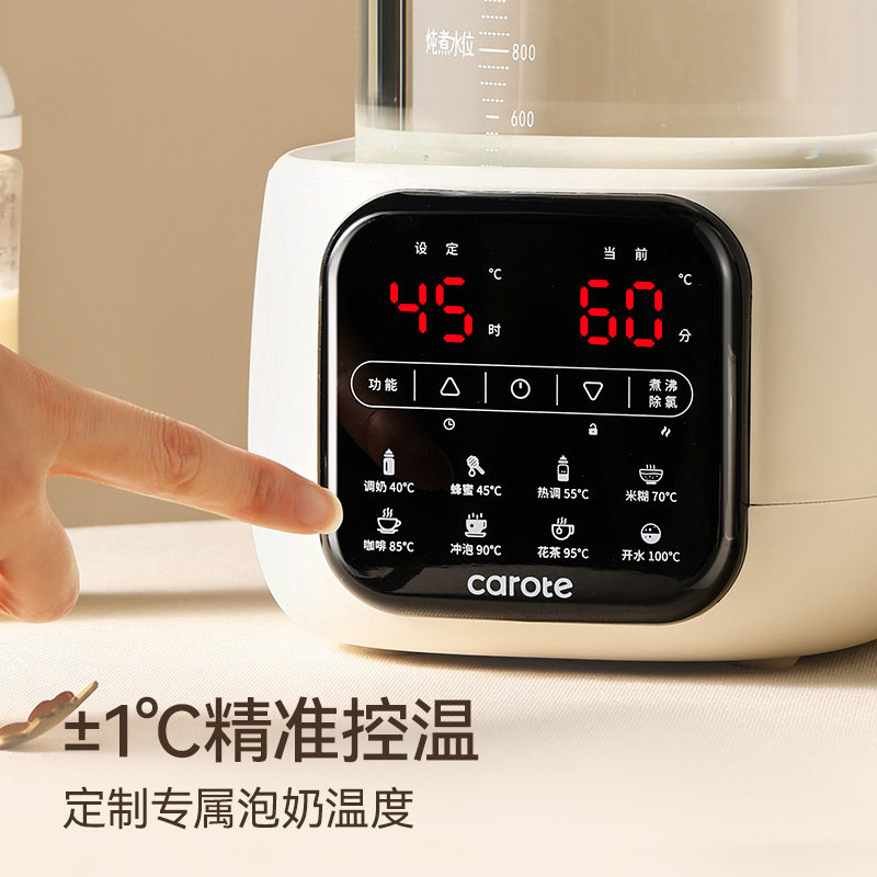 卡罗特玻璃恒温热水壶婴儿家用冲奶粉专用调奶器智能烧水壶泡奶机,淘宝优惠券,粉丝福利购,淘宝优惠卷