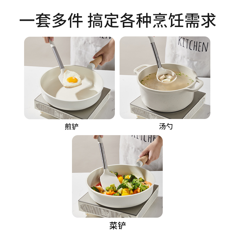  carote卡罗特锅铲