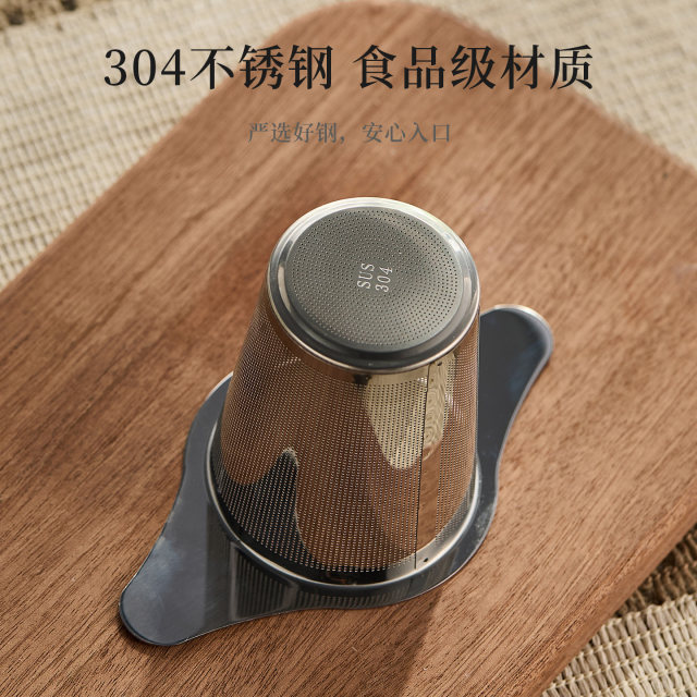 Carrot 304 strainer ຊາສະແຕນເລດ