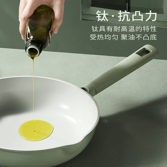 Carote titanium ceramic household pot set
