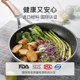Carrot pan non-stick pan household steak frying pan omelette pancake pan deepened frying pan induction cooker special