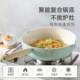 Carrot ceramic non-stick pot household pot pan frying pot induction cooker gas stove special cooking pot