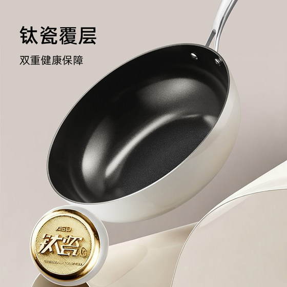 Carrot titanium ceramic wok household non-stick wok wok cobblestone non-stick pot induction cooker gas stove special
