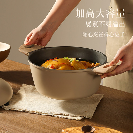 Carrot titanium non-stick cooking soup boiler stove universal