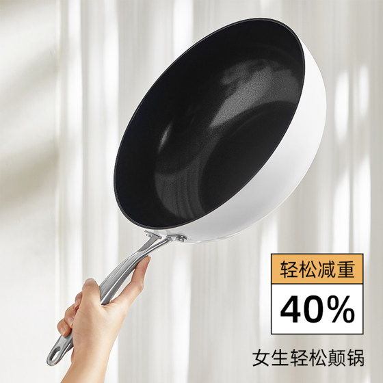 Carrot titanium ceramic wok household non-stick wok wok cobblestone non-stick pot induction cooker gas stove special
