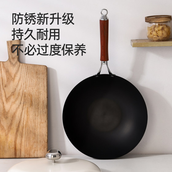 Carrot titanium iron pot non-stick pot household uncoated gas stove induction cooker special pot-free pot