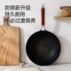 Carrot titanium iron pot non-stick pot household uncoated gas stove induction cooker special pot-free pot
