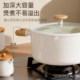 Carrot soup pot titanium ceramic non-stick pot stew pot steamer household double-ear soup pot induction cooker gas stove