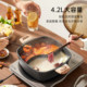 Carrot mandarin duck pot household hot pot pot medical stone non-stick pot induction cooker special large hot pot basin integrated pot