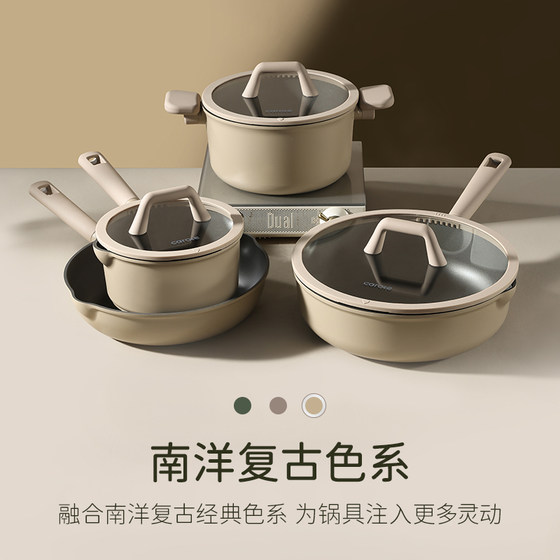 Carrot pan non-stick deep frying pan