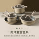 Carrot pan non-stick deep frying pan