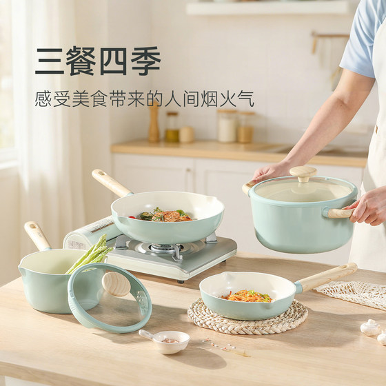 Carrot ceramic non-stick pot household pot pan frying pot induction cooker gas stove special cooking pot