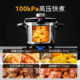 Carrot pressure cooker household small 304 stainless steel gas stove induction cooker universal new explosion-proof pressure cooker