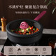Carrot has titanium non-stick wok household pan frying pan non-stick wok gas stove induction cooker special